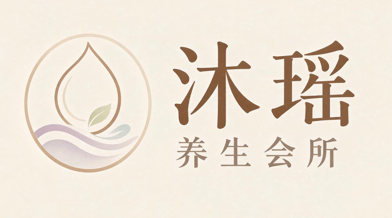 沐瑶高端SA