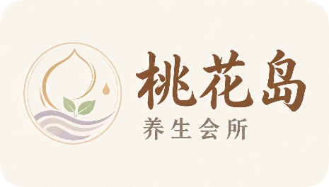 桃花岛